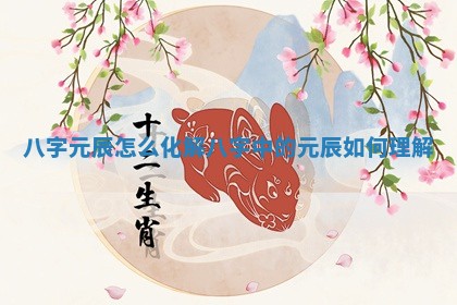 2026年公历3月适合商业启动的吉时,哪几天适合开业