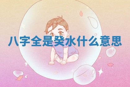 今天万年历2025年6月15日装门吉日,安门好日子查询