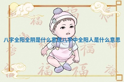 2026年3月份开工建设吉时:哪几天适合动土