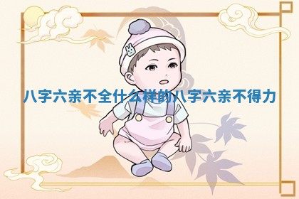 2026年3月份开工建设吉时:哪几天适合动土