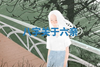 今天万年历2025年6月15日装门吉日,安门好日子查询