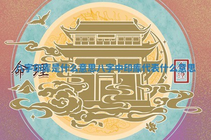 2026年公历3月适合商业启动的吉时,哪几天适合开业