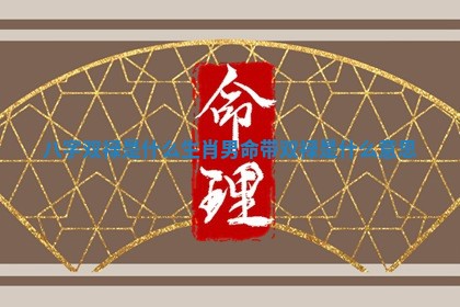 今天2025年6月28日结婚老黄历适宜吗,农历2025年六月初四结婚日子