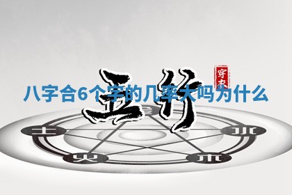 2026年3月份嫁娶黄历择吉