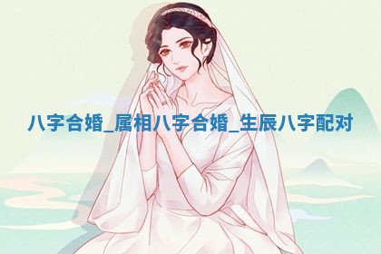 2026年01月08日打牌打麻将财神方向