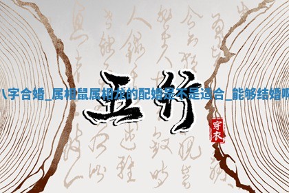 2026年01月08日打牌打麻将财神方向