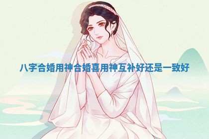 2026年01月08日打牌打麻将财神方向