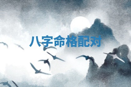 2026年公历3月适合商业启动的吉时,哪几天适合开业