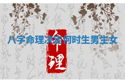 2026年公历3月适合商业启动的吉时,哪几天适合开业