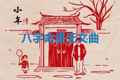 2026年公历3月适合商业启动的吉时,哪几天适合开业