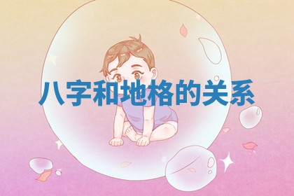 2026年3月份嫁娶黄历择吉