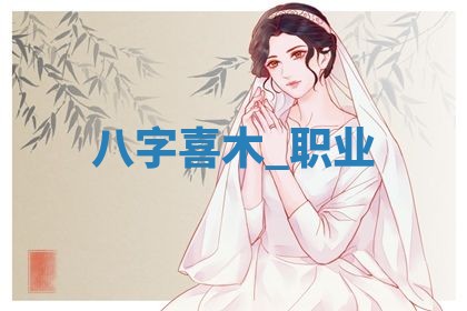 今天万年历2025年6月15日装门吉日,安门好日子查询