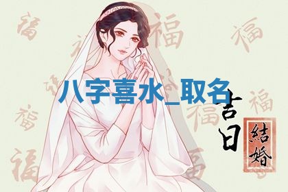 今日2025年7月12日嫁娶老黄历适宜吗,农历2025年六月十八嫁娶日子