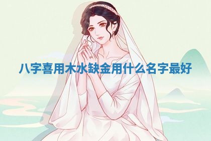 2026年01月08日打牌打麻将财神方向