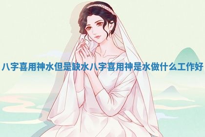 2026年01月08日打牌打麻将财神方向