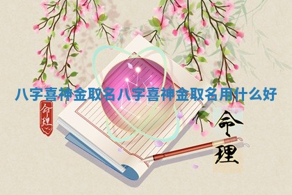 2025年6月20日推荐商业启动吗,这天开业合适吗