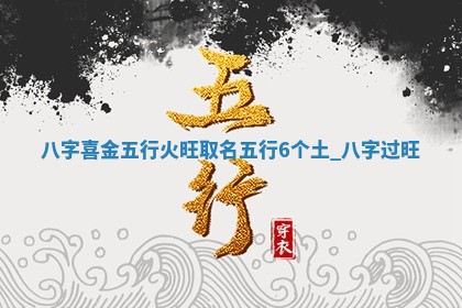 2026年01月10日今日打麻将财神方位,黄历财神方位查询