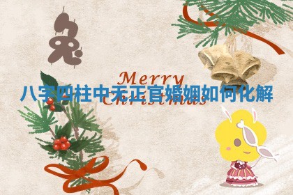 2026年公历3月适合商业启动的吉时,哪几天适合开业