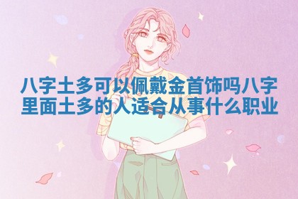 2026年公历3月适合嫁娶的日子_哪几天适合结婚