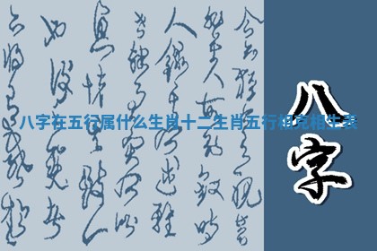 2026年01月08日打牌打麻将财神方向