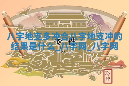 今日2025年7月12日嫁娶老黄历适宜吗,农历2025年六月十八嫁娶日子