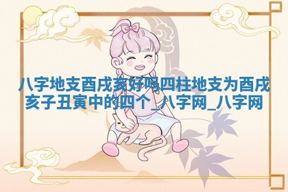 2026年01月08日打牌打麻将财神方向