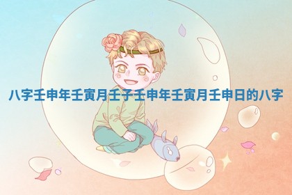 今天万年历2025年6月15日装门吉日,安门好日子查询