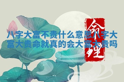 今天万年历2025年6月15日装门吉日,安门好日子查询