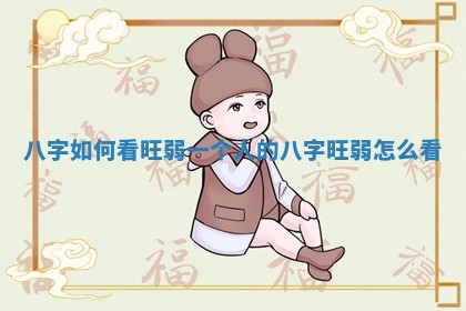 2026年公历3月适合商业启动的吉时,哪几天适合开业