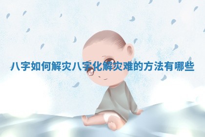 2026年公历3月适合嫁娶的日子_哪几天适合结婚