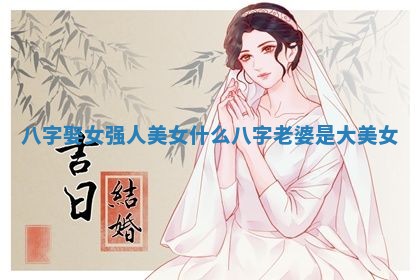 农历2025年六月初二黄历议亲适合吗,这天订婚合适吗