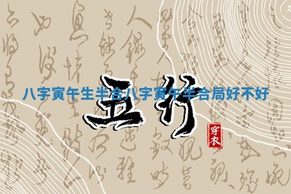 2026年3月份嫁娶黄历择吉