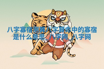 2026年01月08日打牌打麻将财神方向