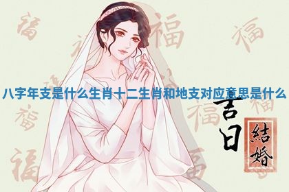 2026年01月08日打牌打麻将财神方向