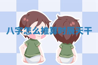 2026年公历3月适合商业启动的吉时,哪几天适合开业