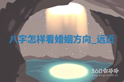 2026年3月份开工建设吉时:哪几天适合动土