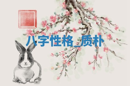 今日农历2025年六月初四黄历婚姻登记推荐吗,领证吉日