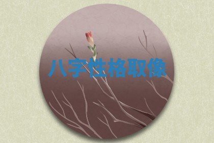 今天万年历2025年6月15日装门吉日,安门好日子查询