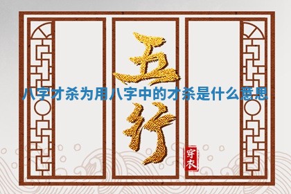 2026年3月份开工建设吉时:哪几天适合动土