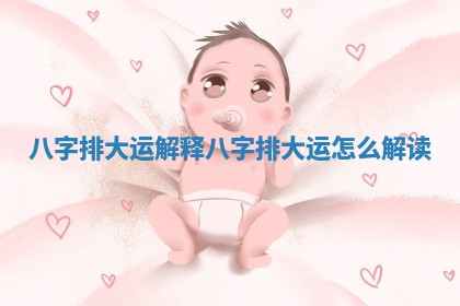 今天2025年6月28日结婚老黄历适宜吗,农历2025年六月初四结婚日子