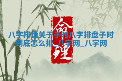 2026年01月10日今日打麻将财神方位,黄历财神方位查询