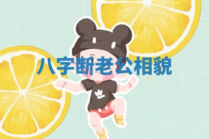 今日农历2025年六月初四黄历婚姻登记推荐吗,领证吉日