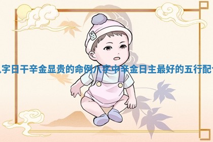 2026年公历3月适合商业启动的吉时,哪几天适合开业