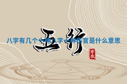 2026年3月份嫁娶黄历择吉