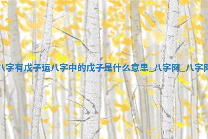 今日农历2025年六月初四黄历婚姻登记推荐吗,领证吉日