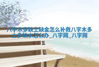 八字五行与田姓：2026年03月02日出生女宝宝的理想名字分析