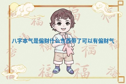 农历2025年六月初二黄历议亲适合吗,这天订婚合适吗