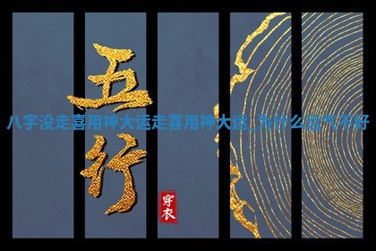 2026年3月份嫁娶黄历择吉