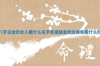 2025年6月20日推荐商业启动吗,这天开业合适吗