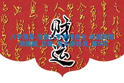 2026年3月份嫁娶黄历择吉